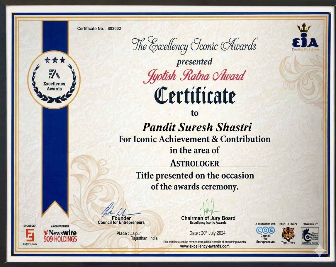 Award
