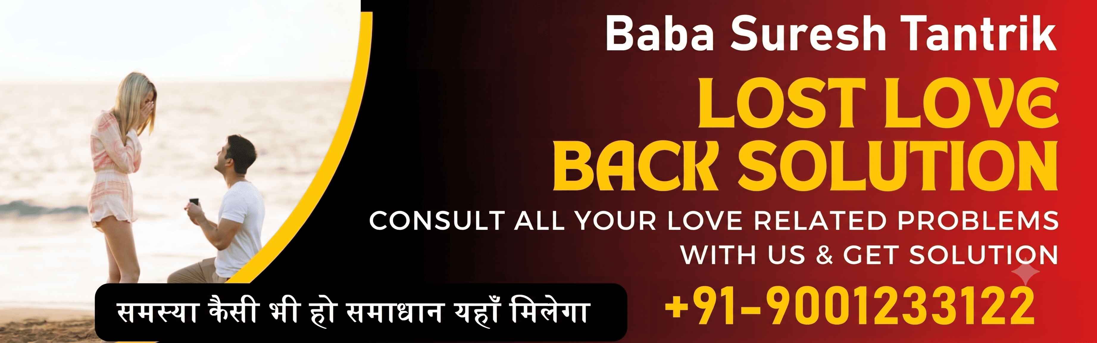 Love Marriage Specialist